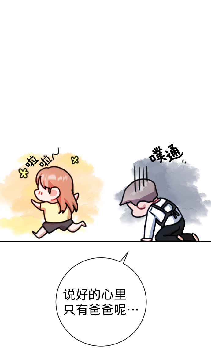 第21话40