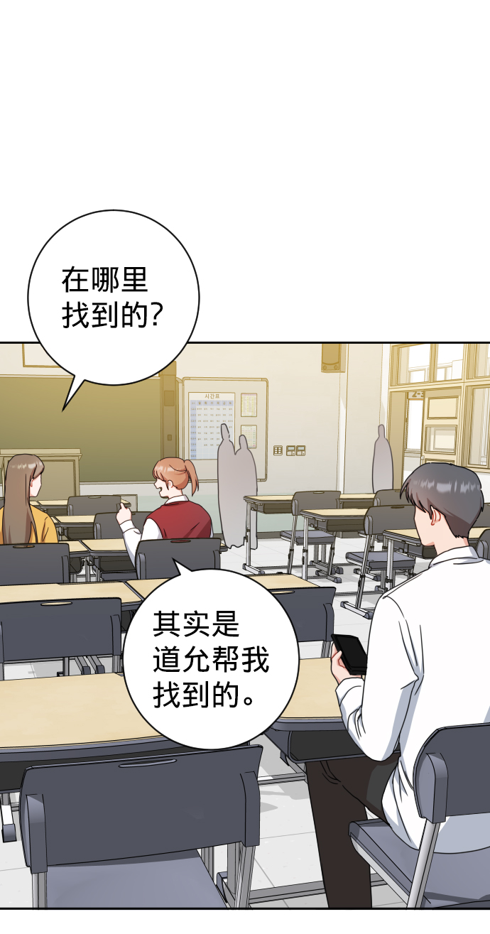 第21话44
