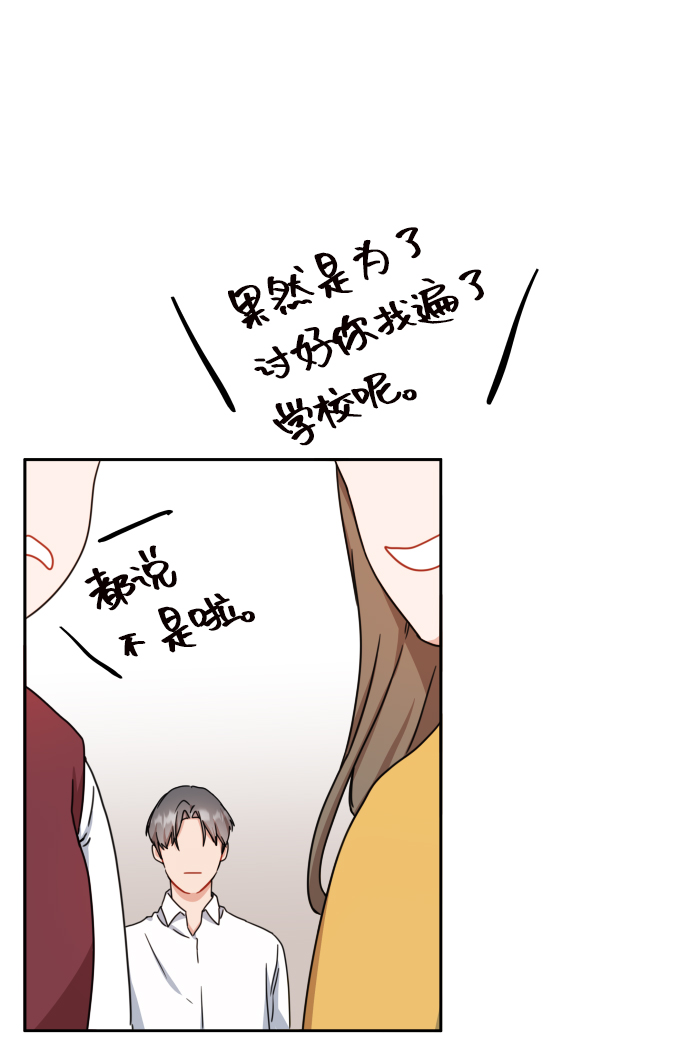 第21话45