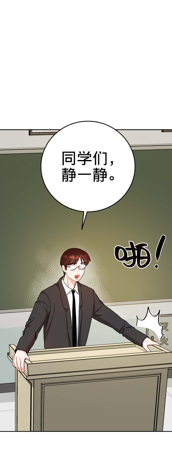 第21话49