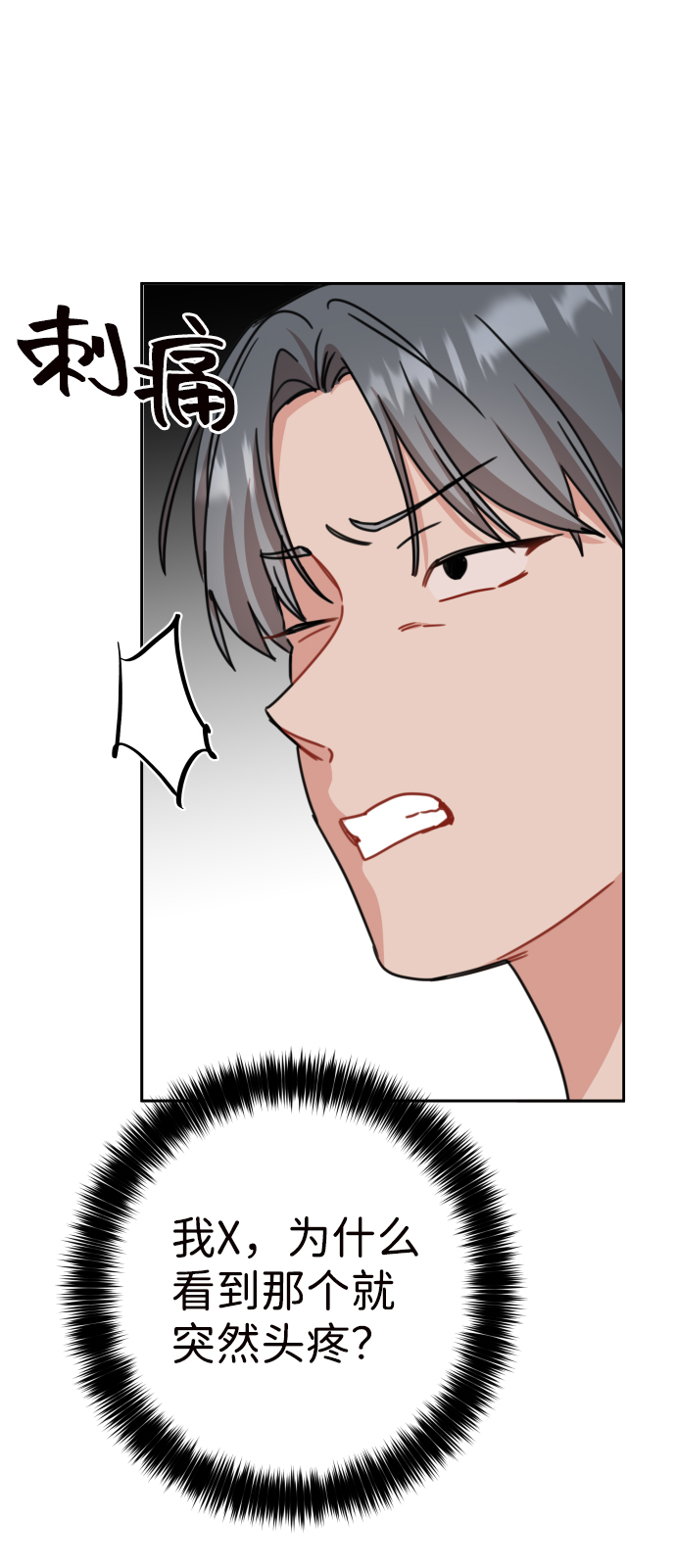 第21话51