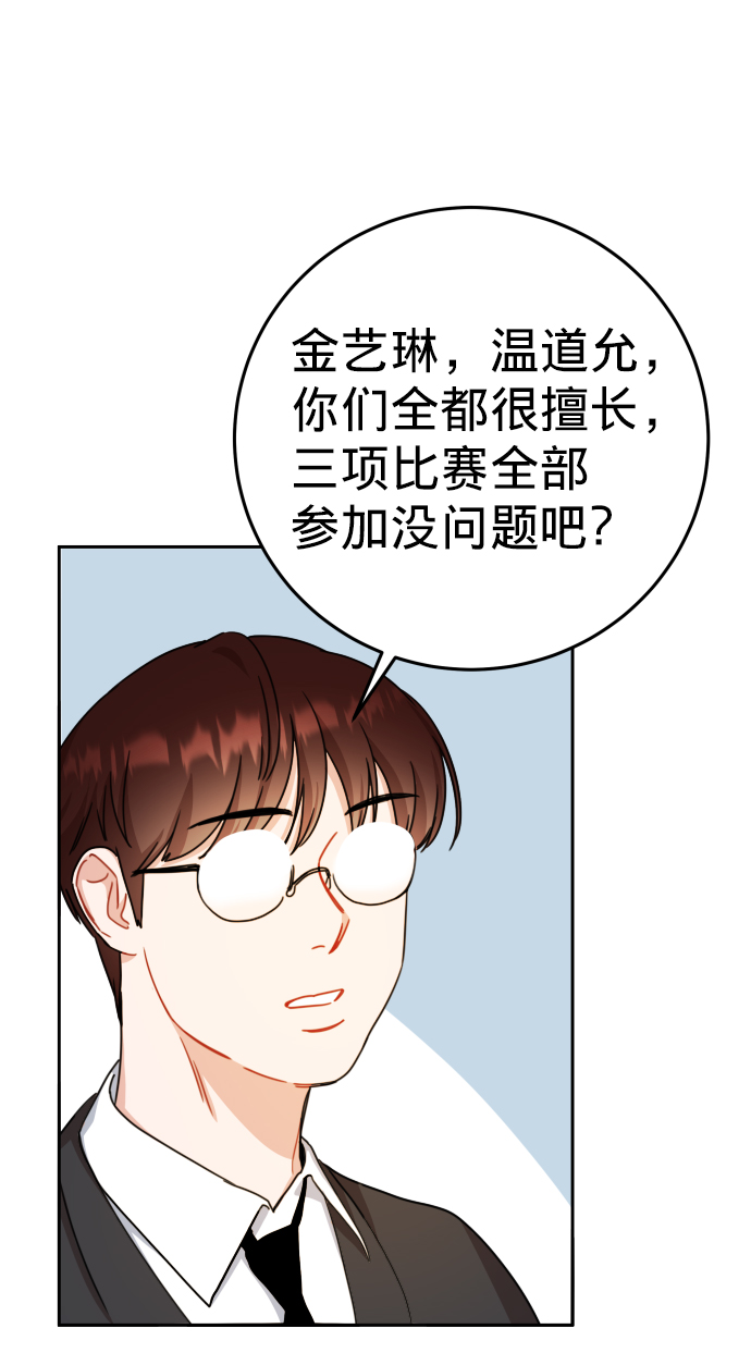 第21话55