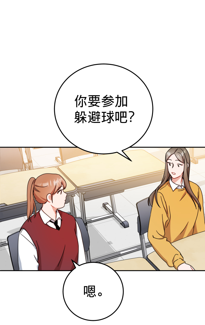 第21话57