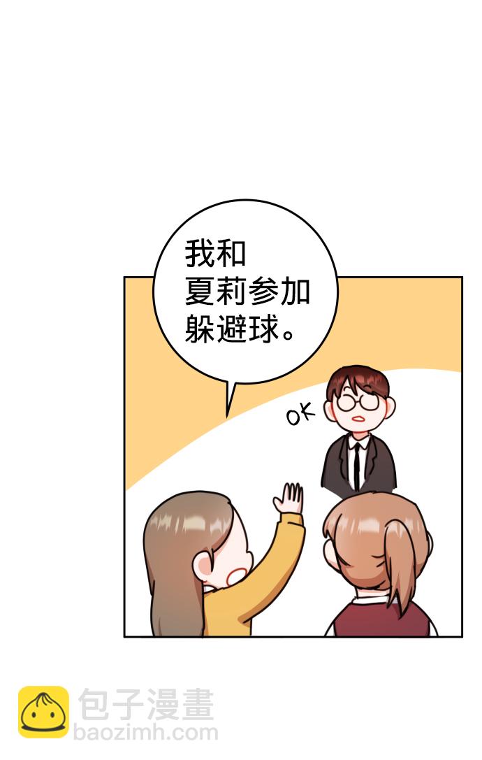 第21话58