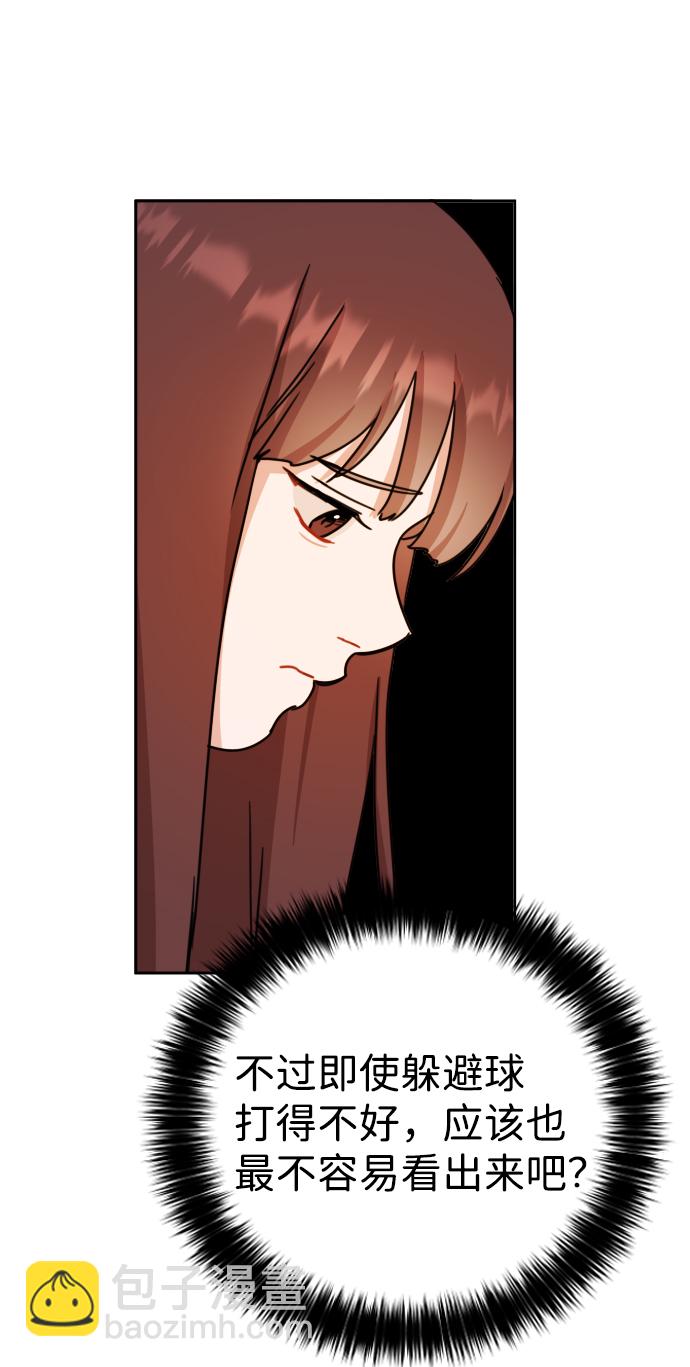 第21话60