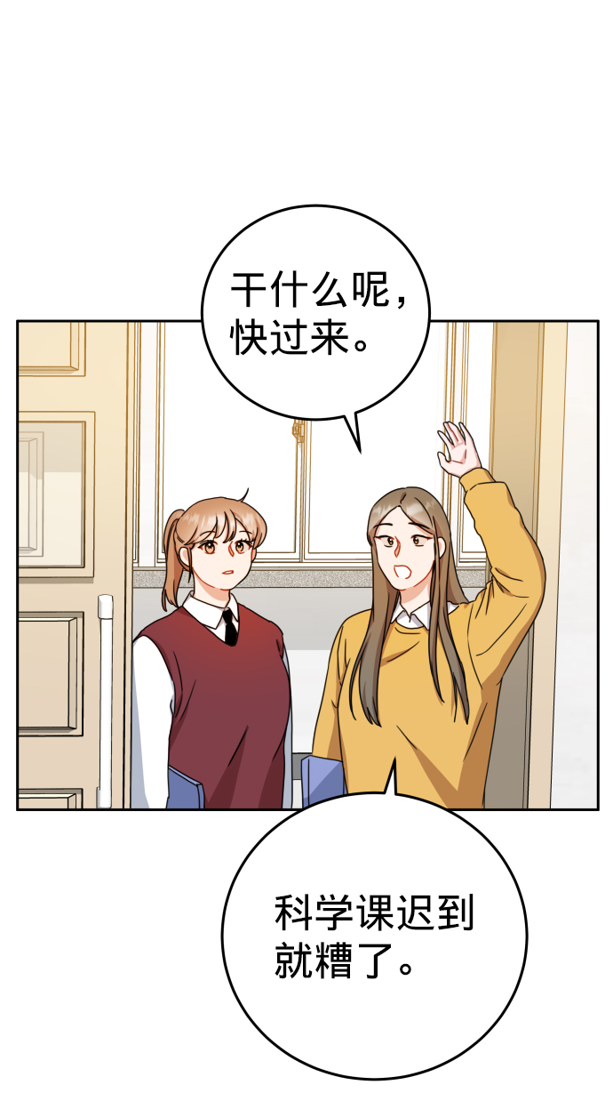 第21话62