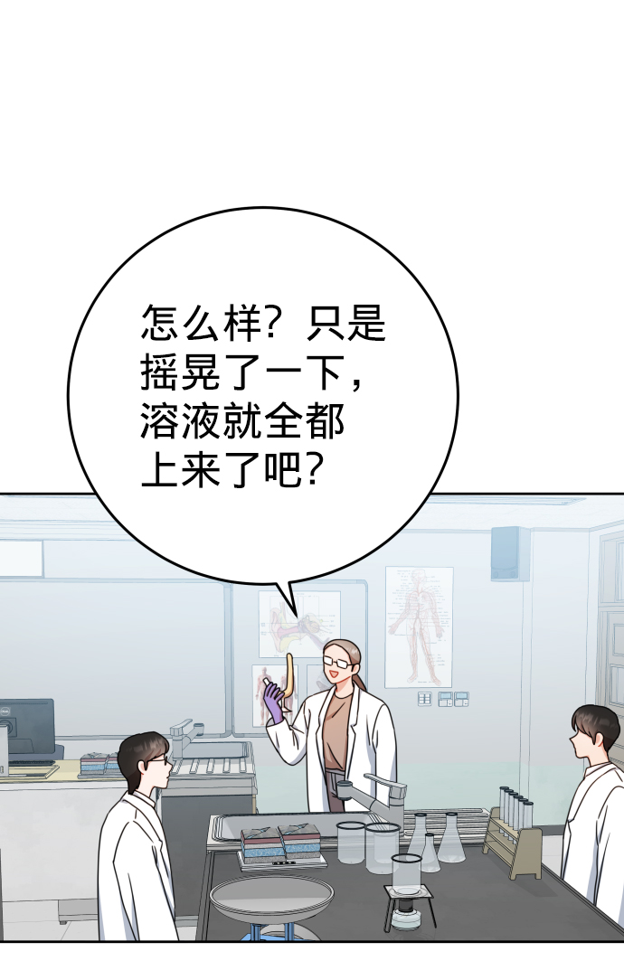 第21话68