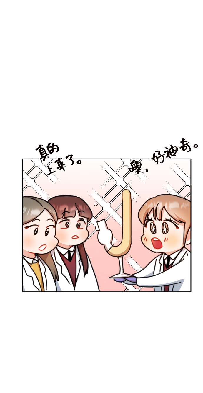 第21话69