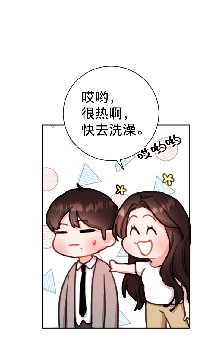 第21话7