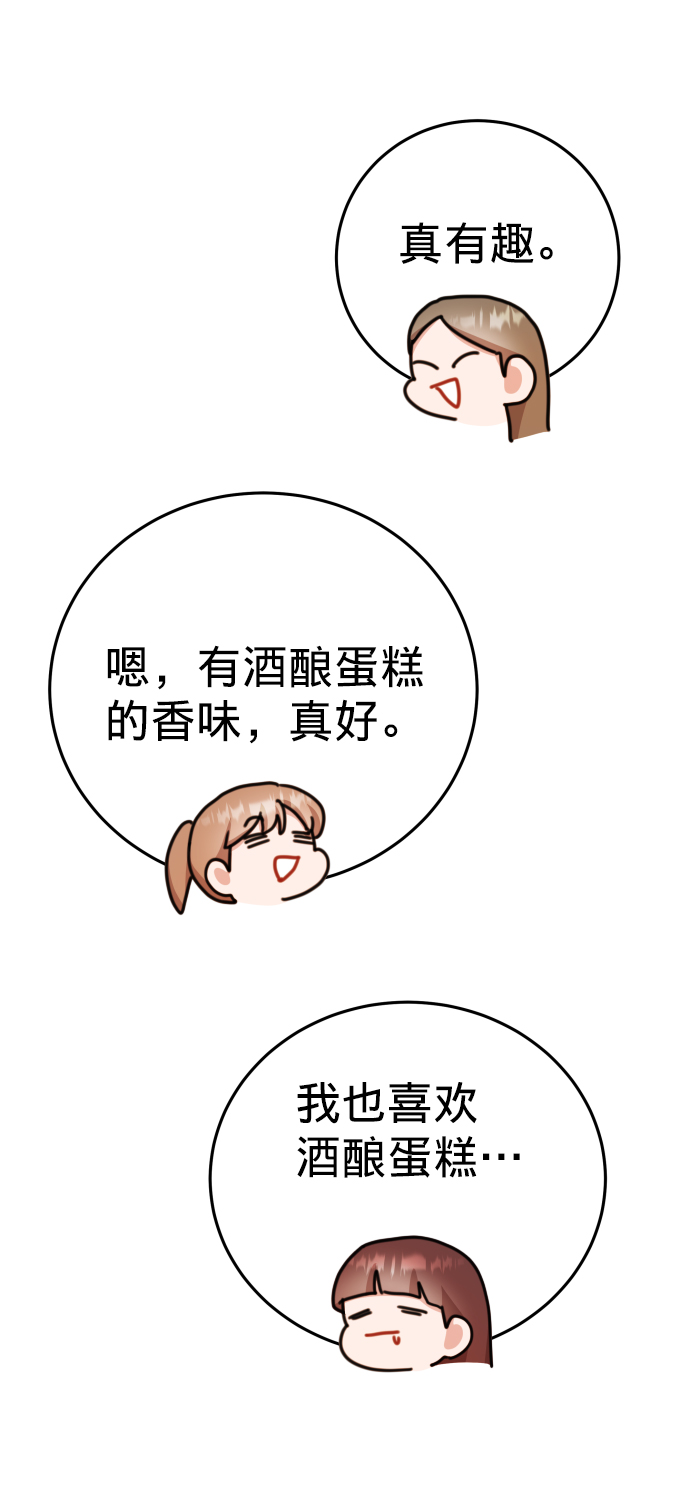 第21话71
