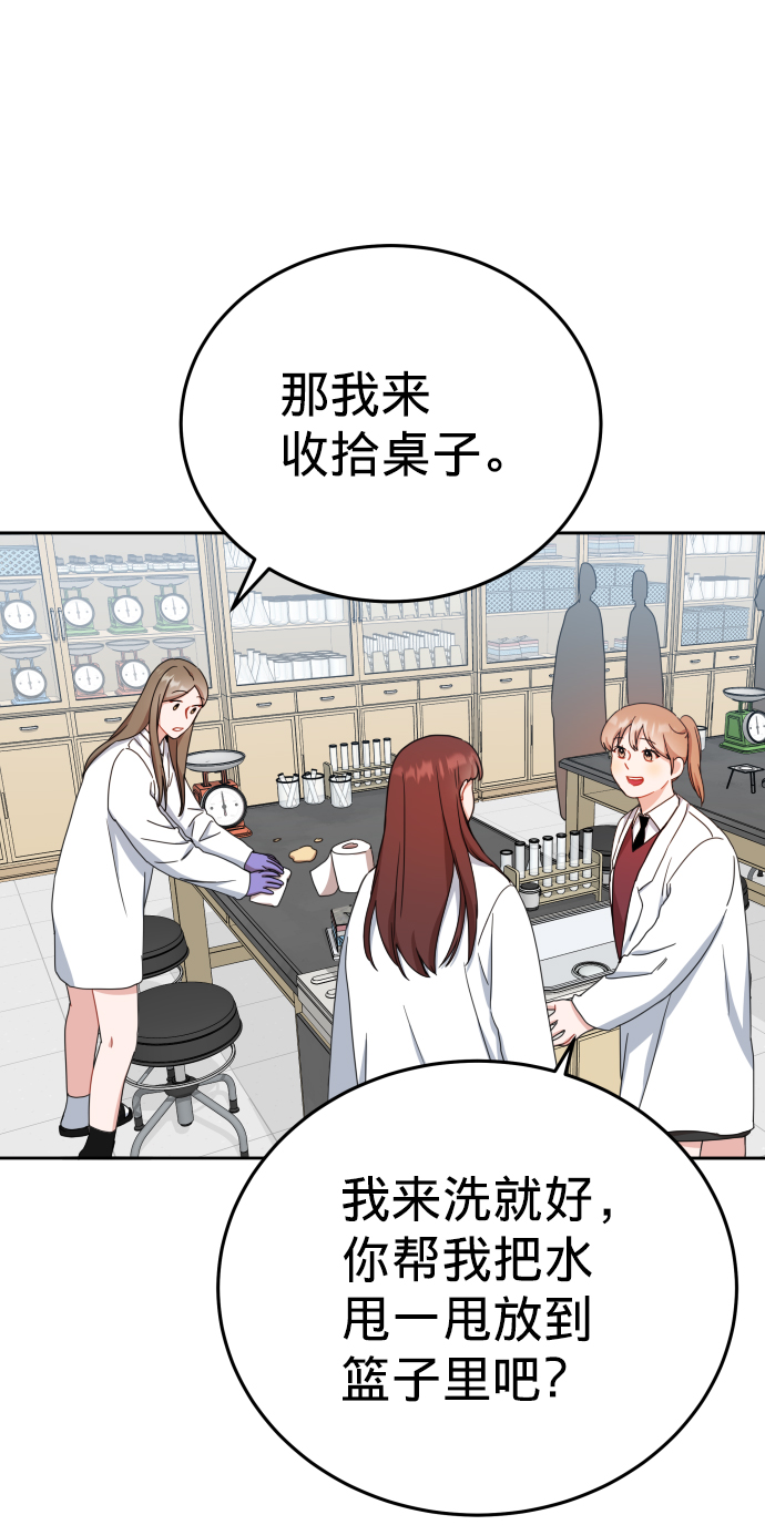 第21话73