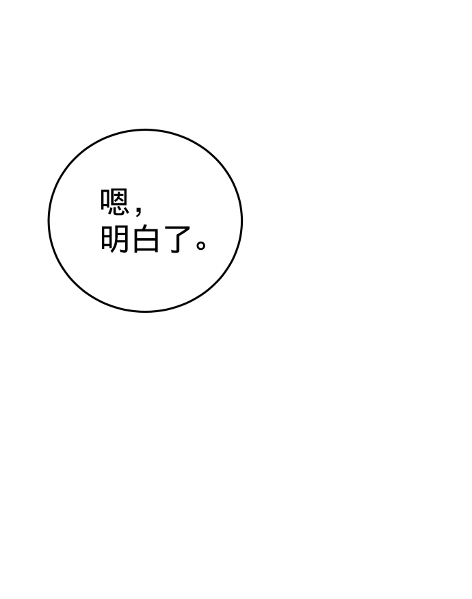 第21话74
