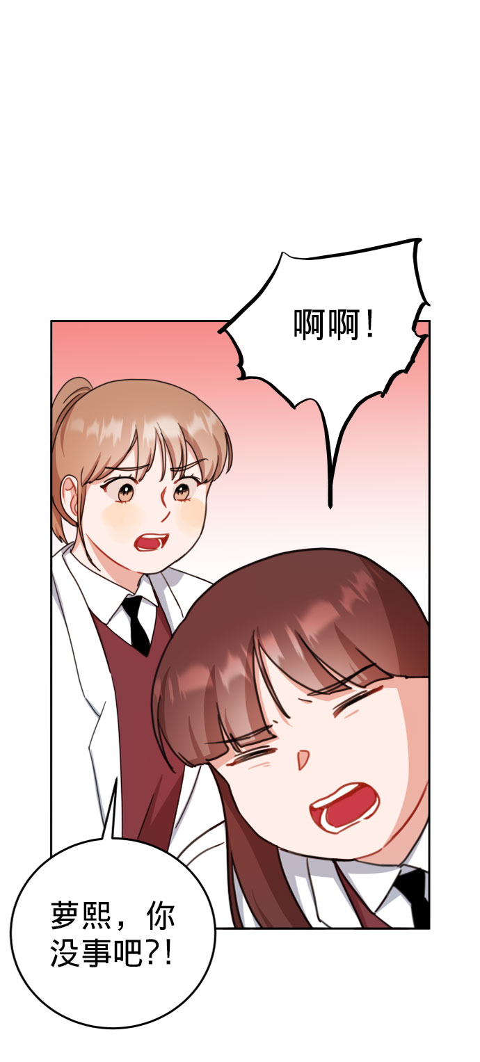 第21话84