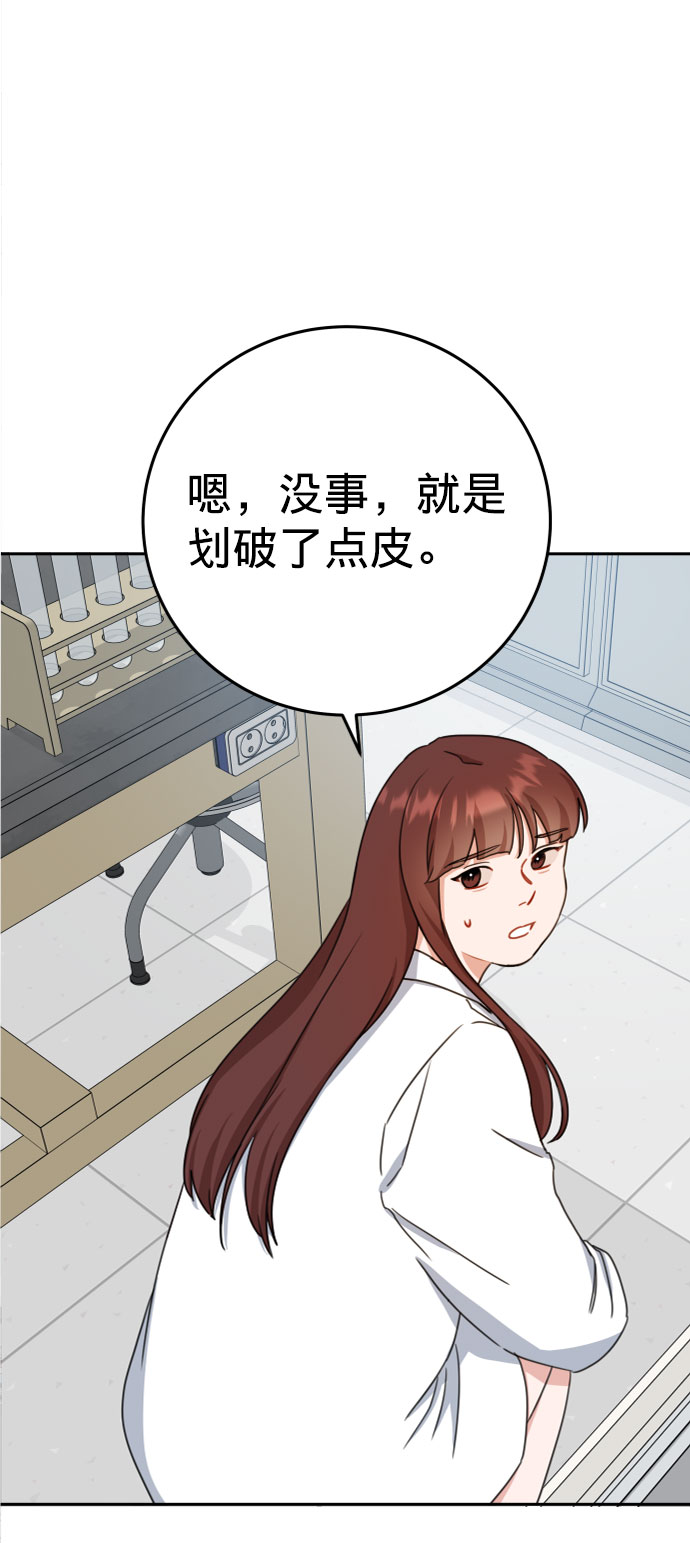 第21话86
