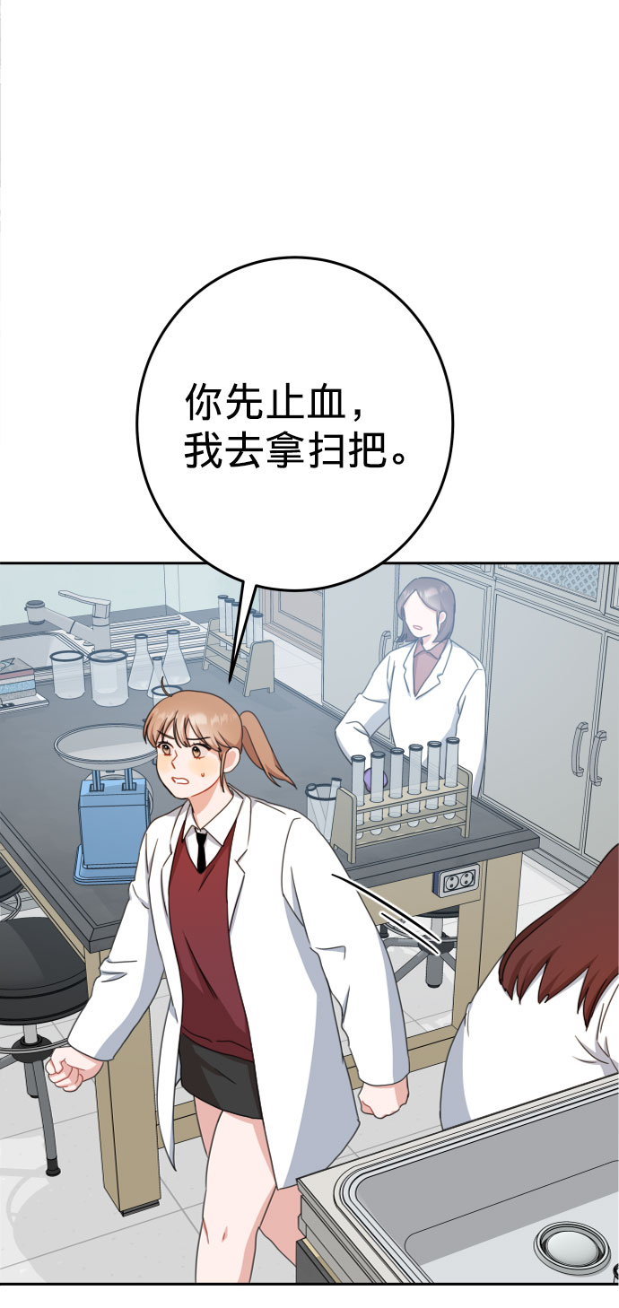 第21话87