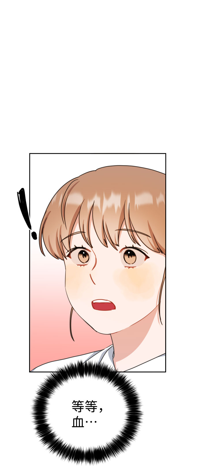 第21话88
