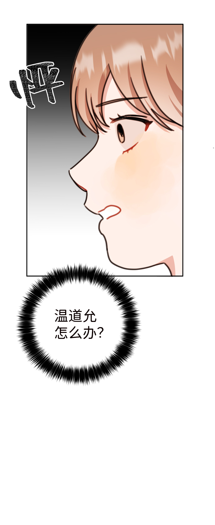 第21话90