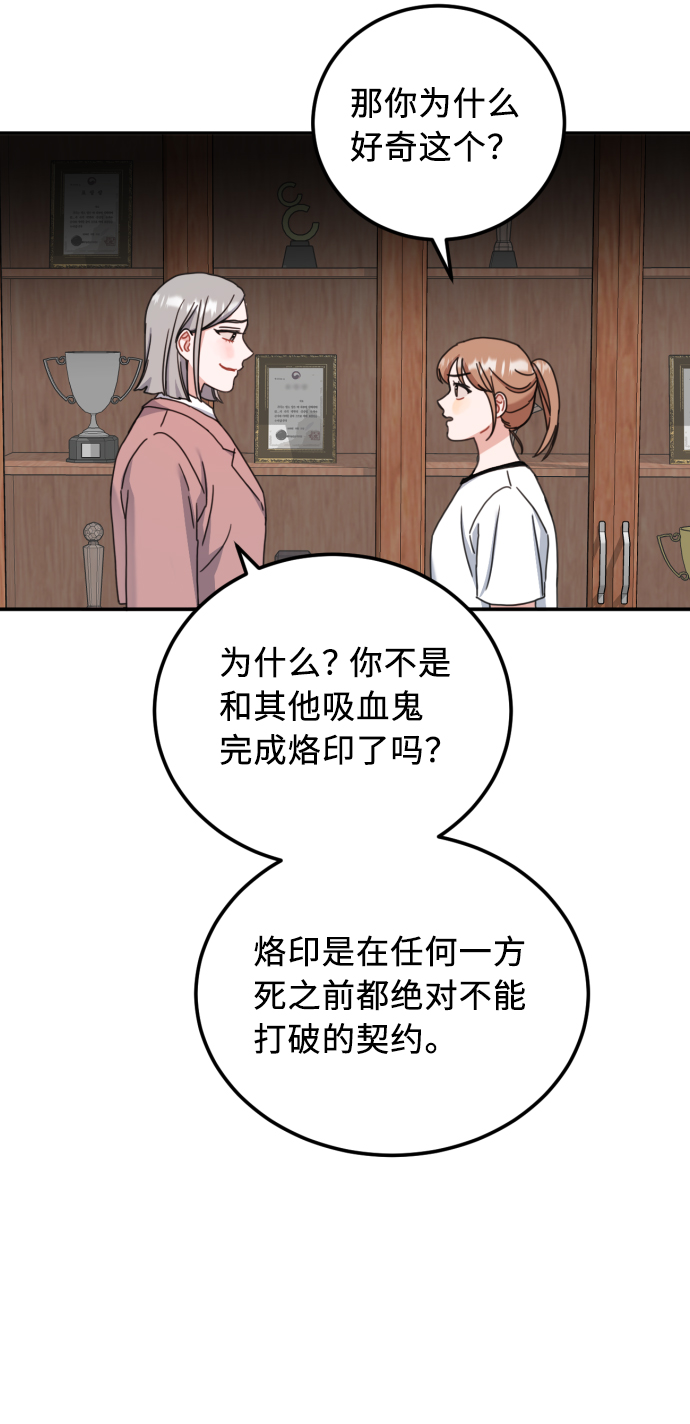 第52话14