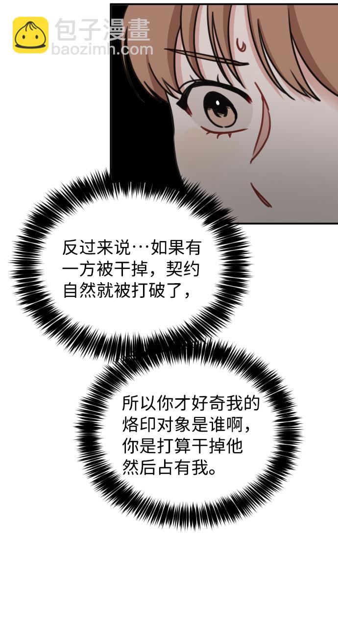 第52话15