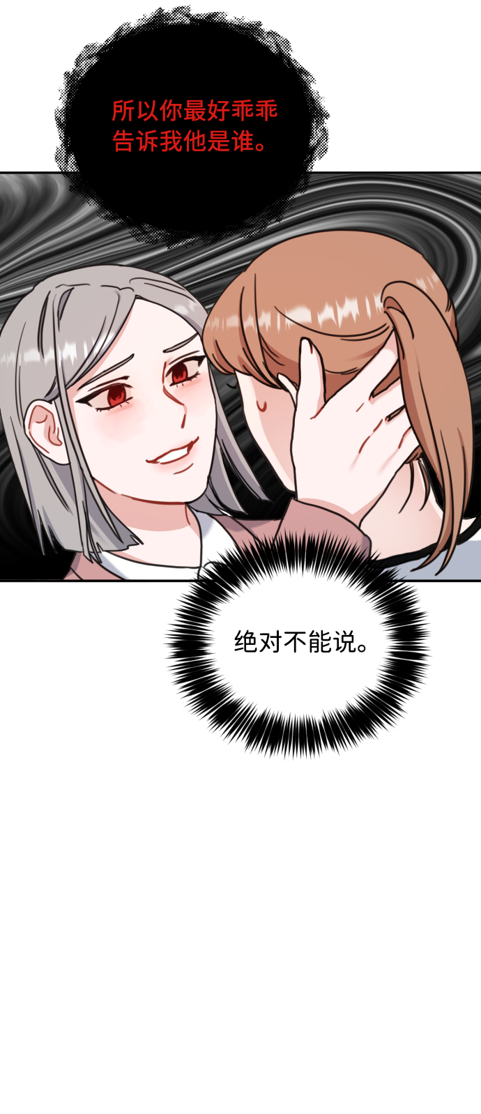 第52话16