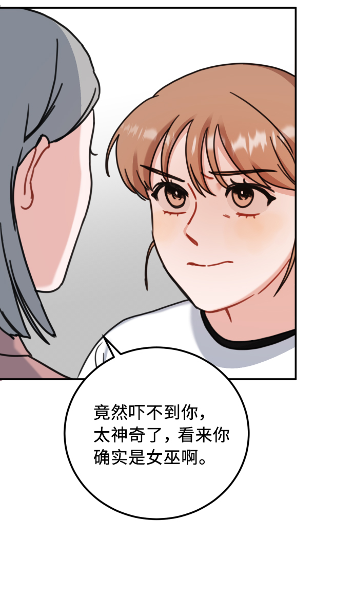 第52话17