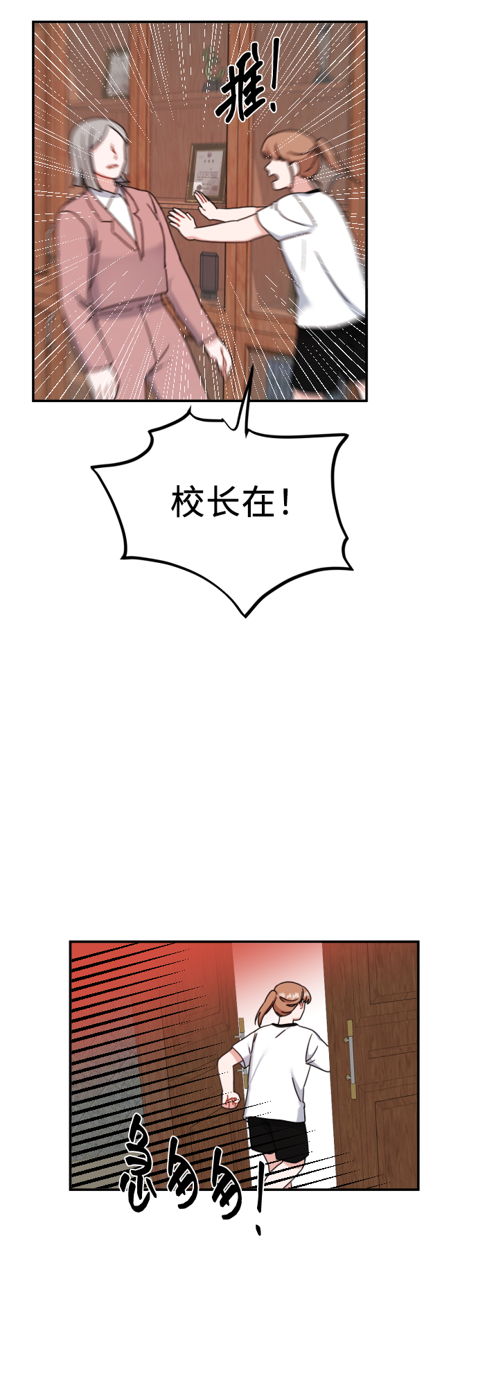 第52话19