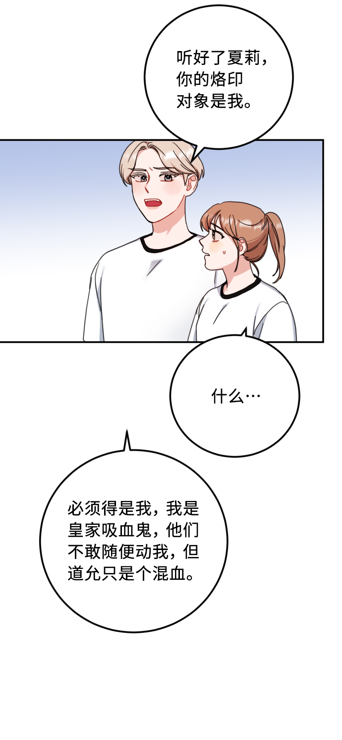 第52话26