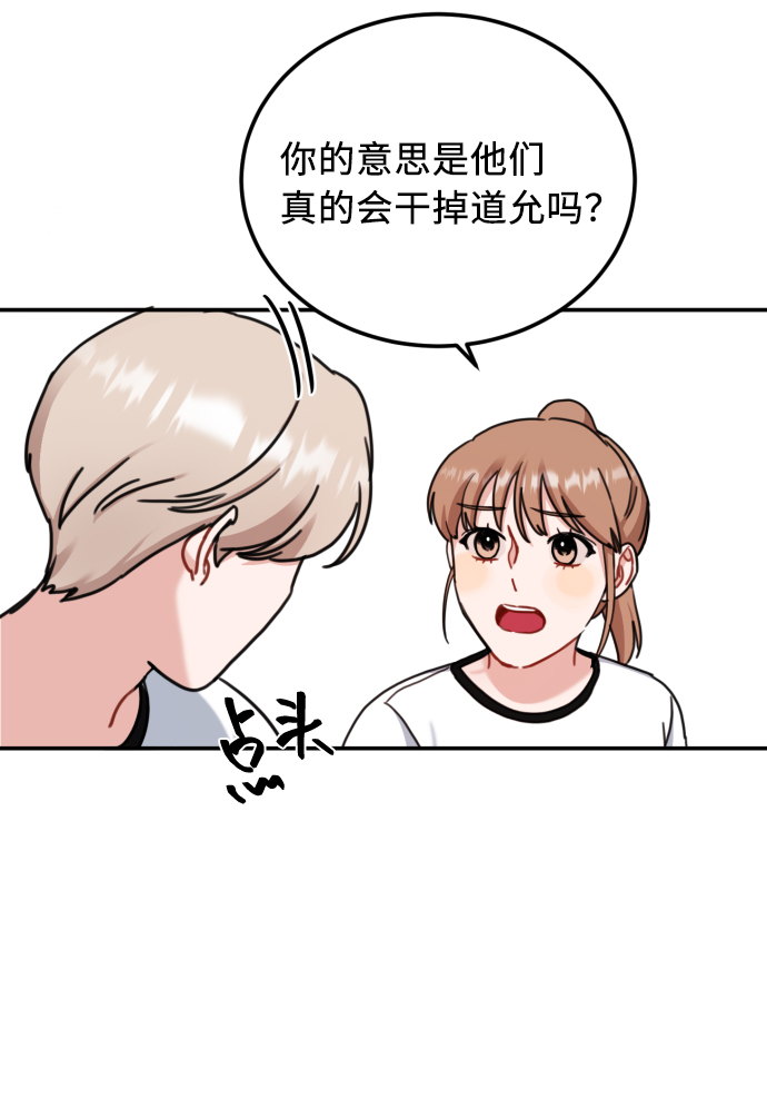第52话27