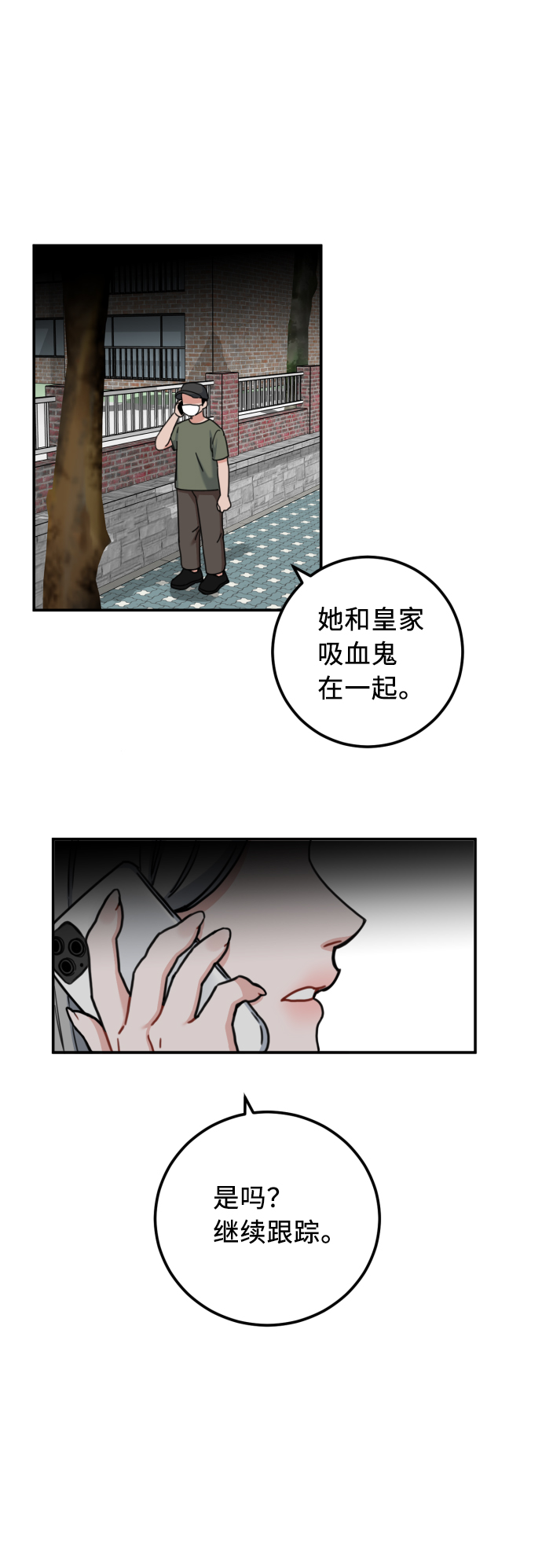 第52话35