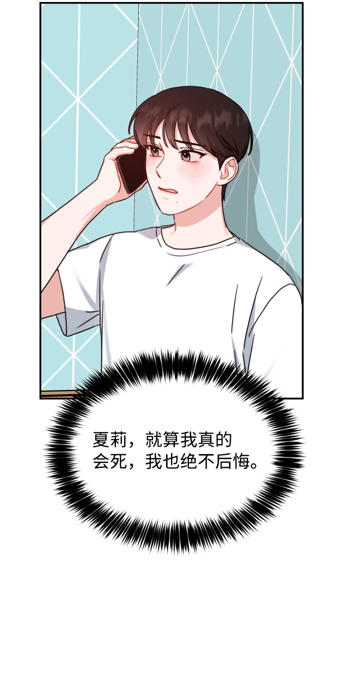 第52话39