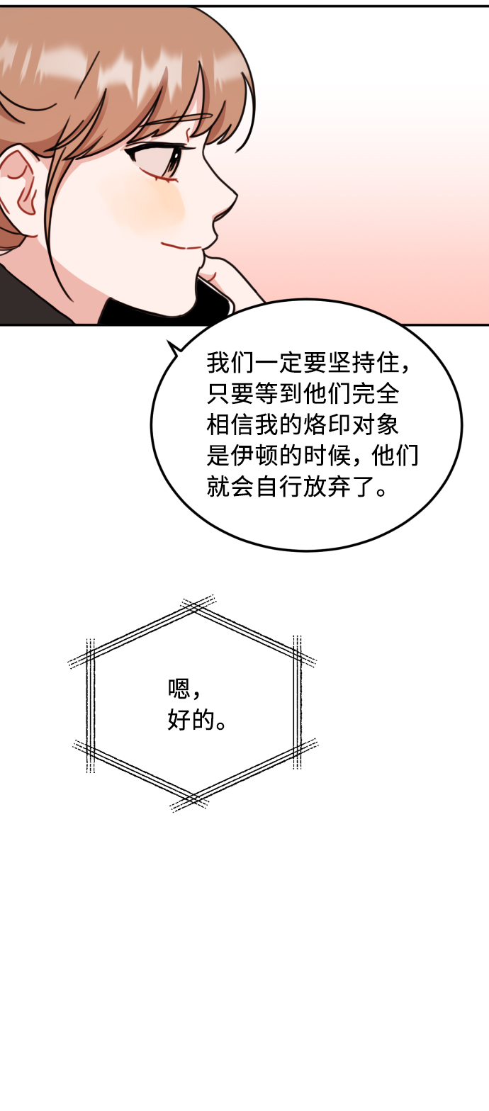 第52话40