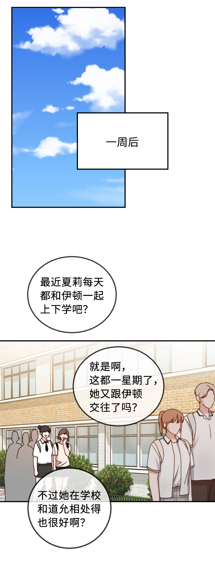 第52话41