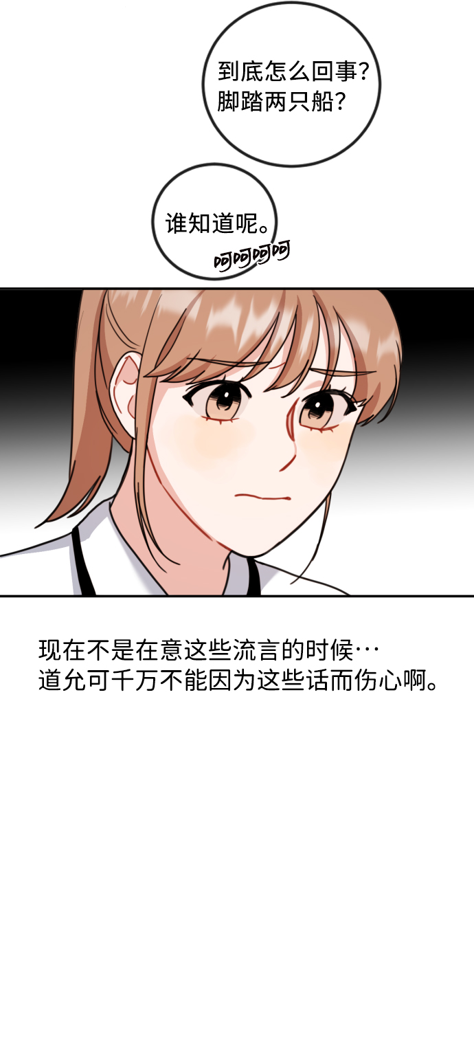 第52话42
