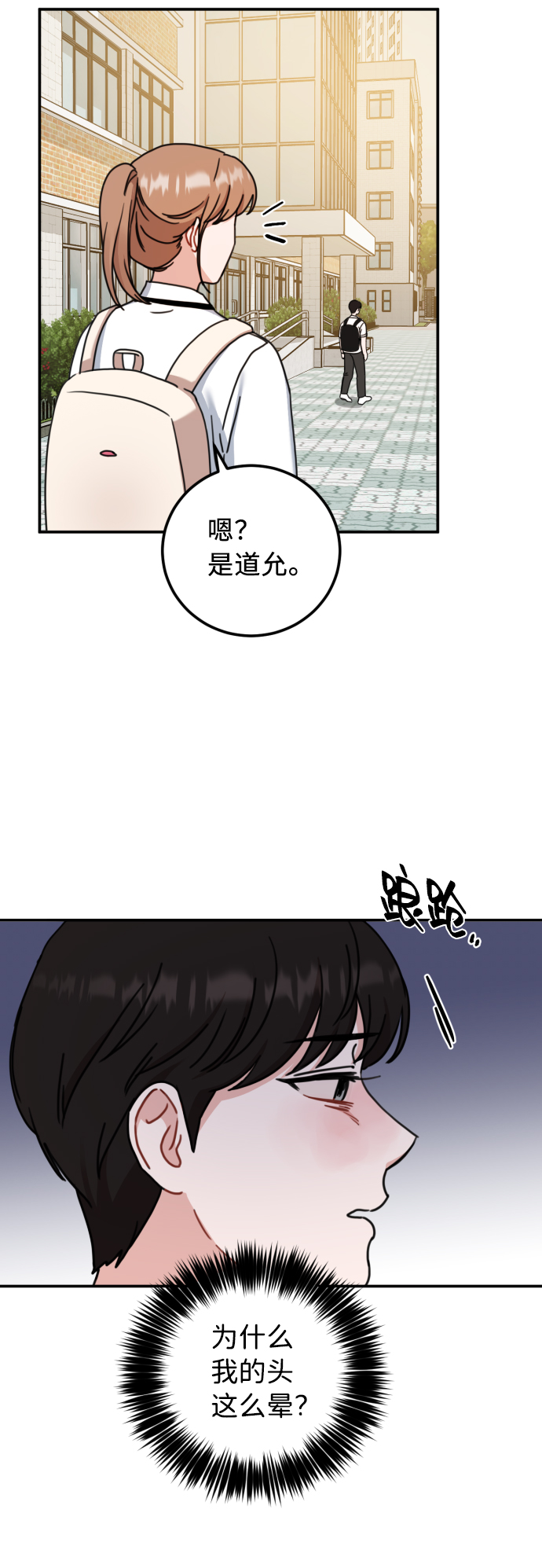 第52话43