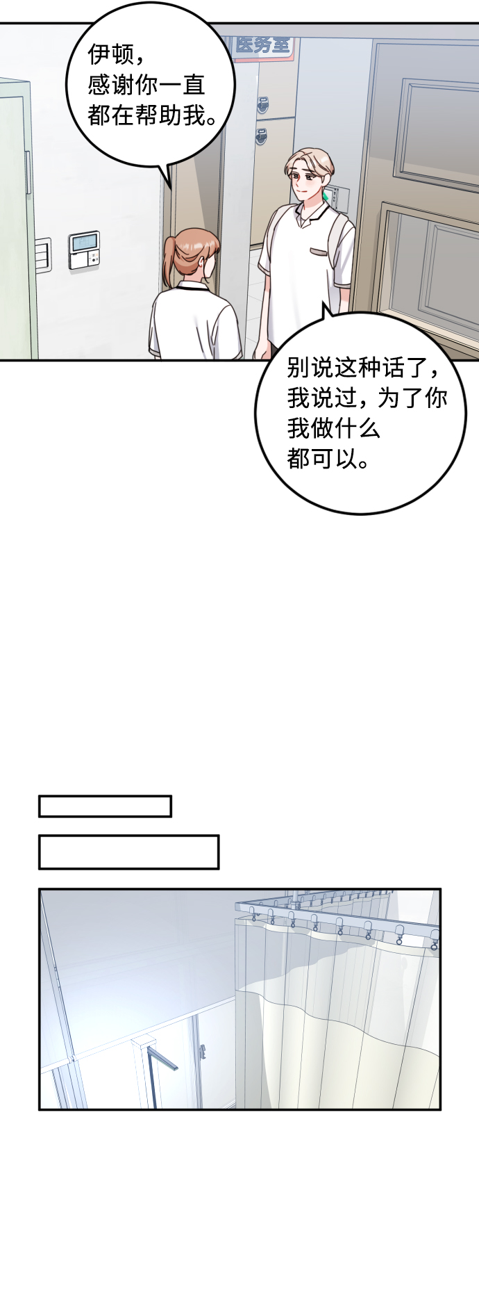 第52话48