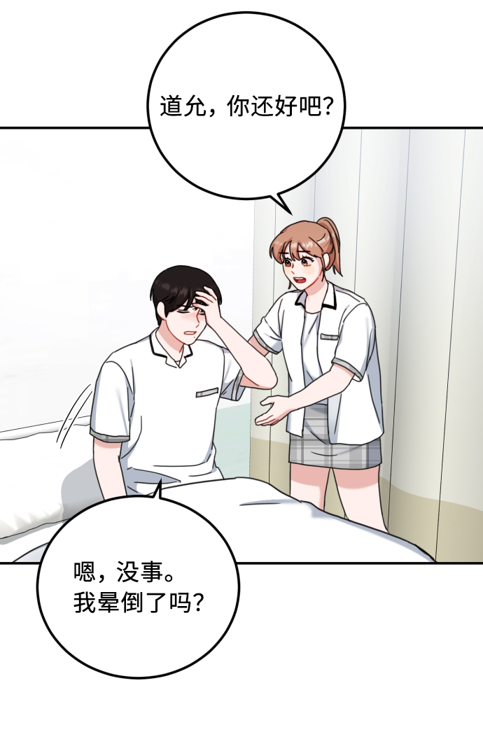 第52话49