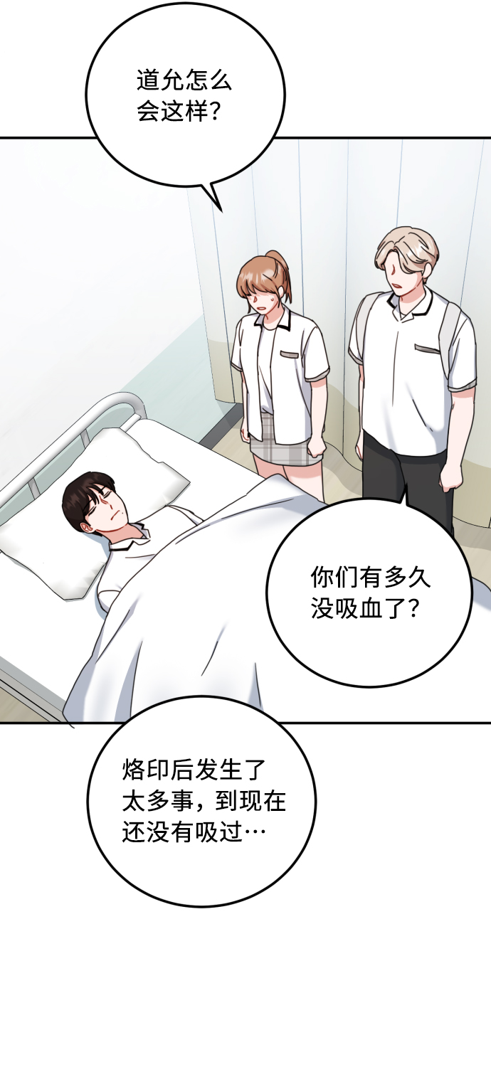 第52话50