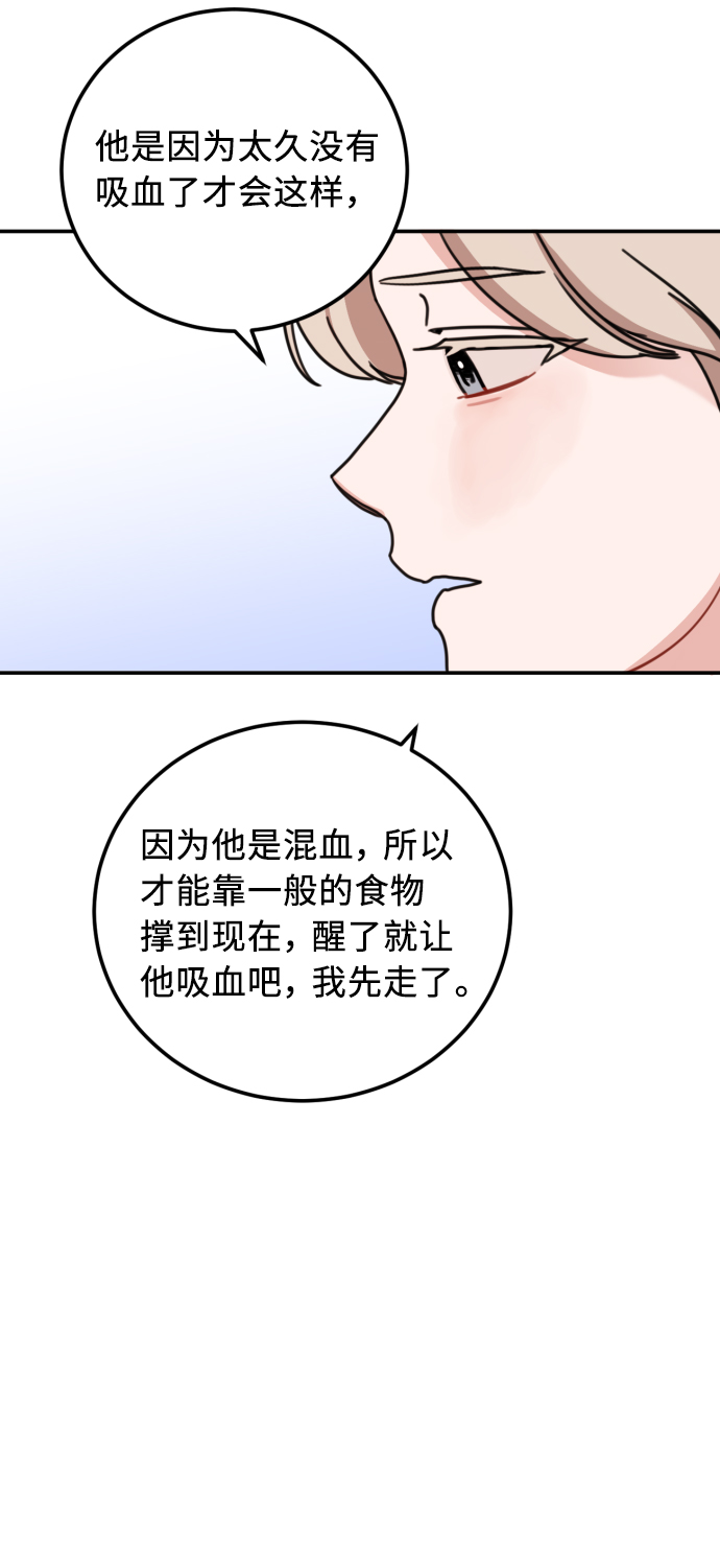 第52话51