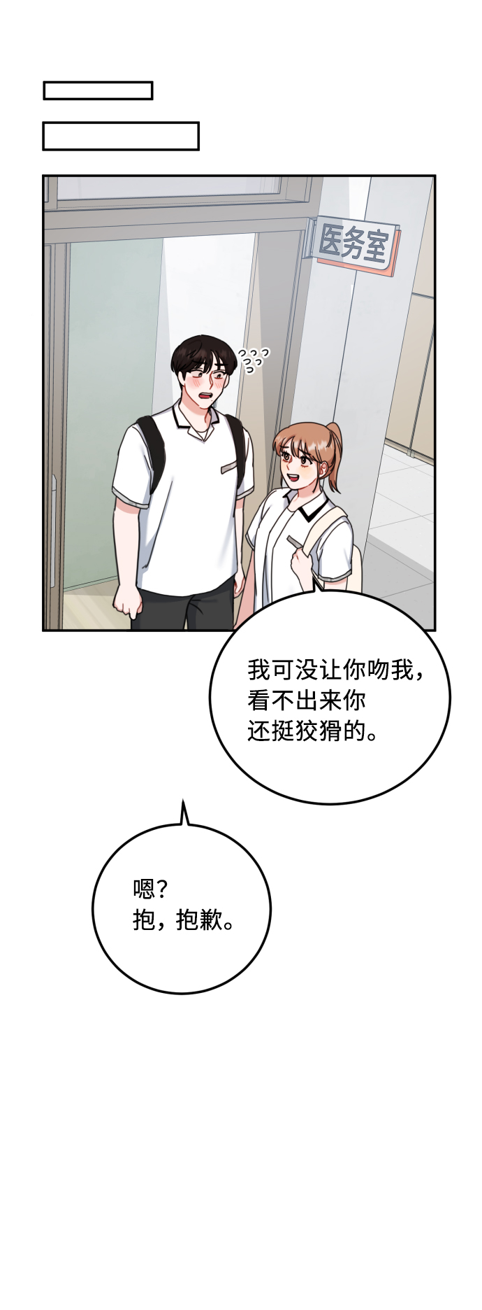 第52话57