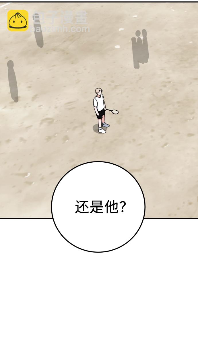 第52话6