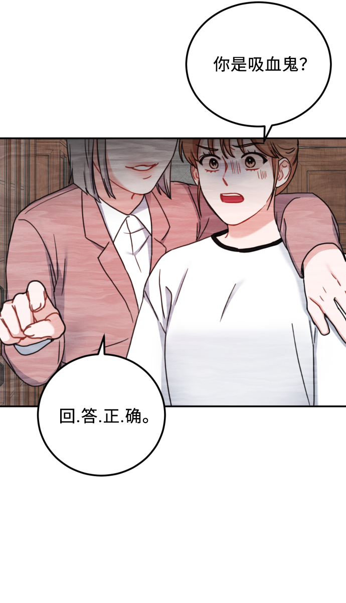 第52话7