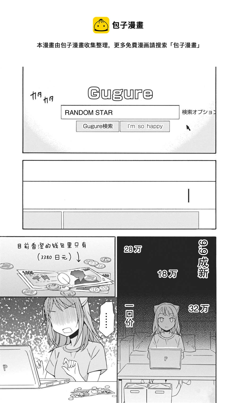 第6话0