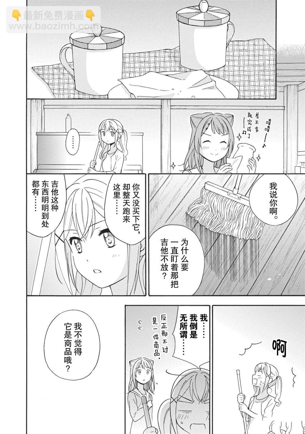 第6话17