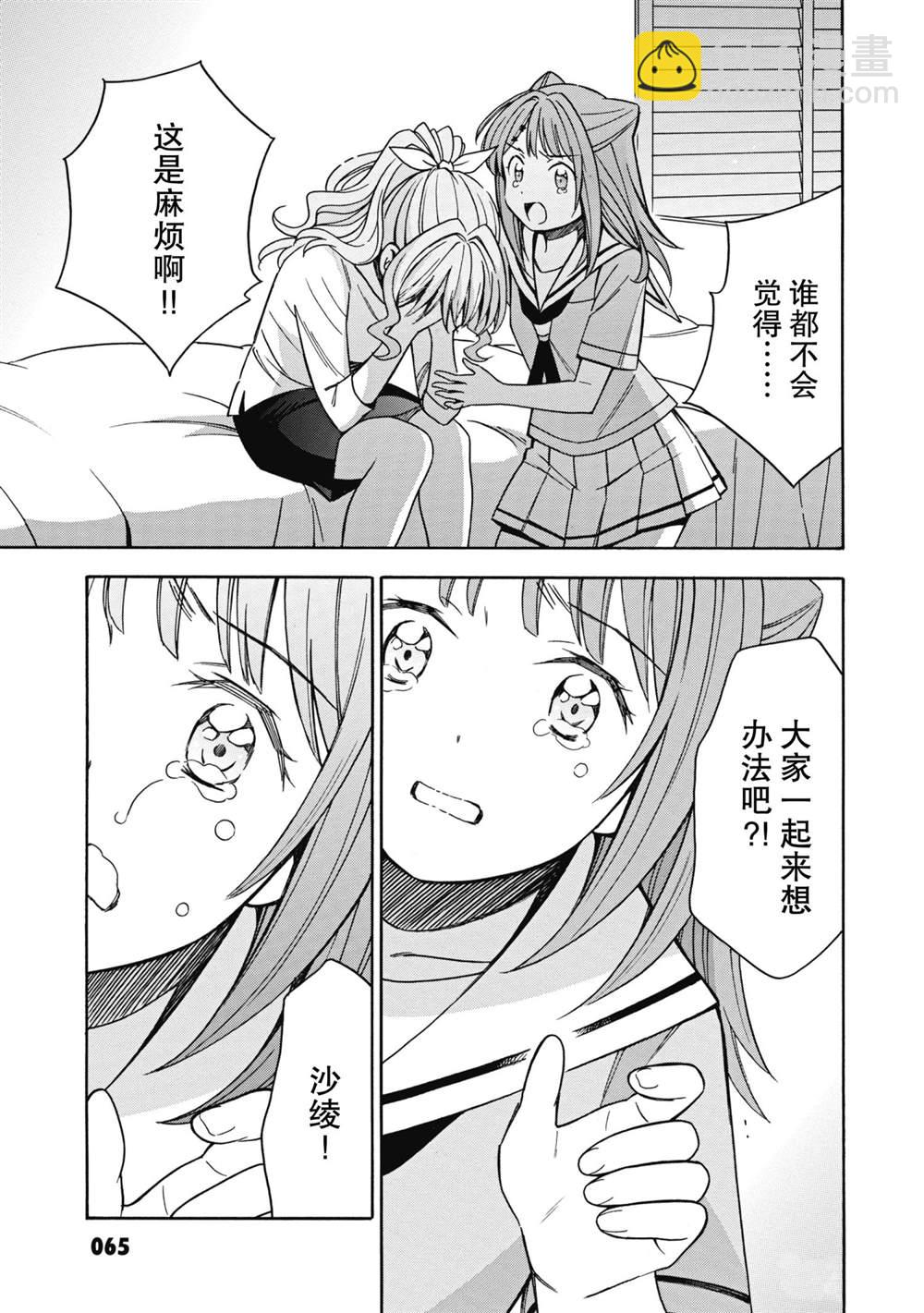 第24话16