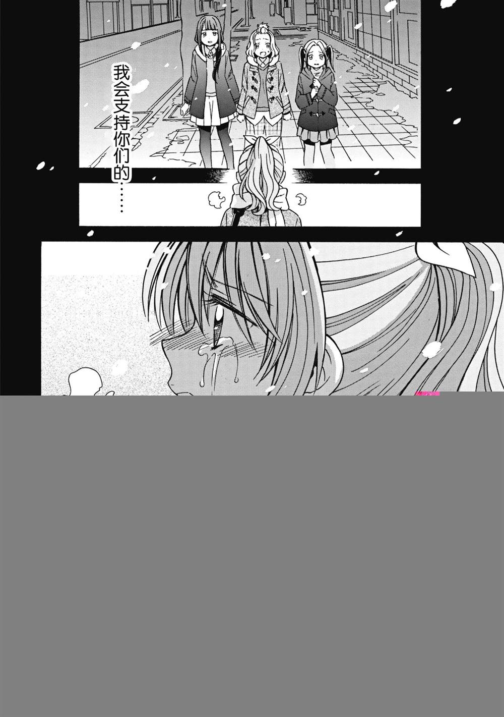 第24话19