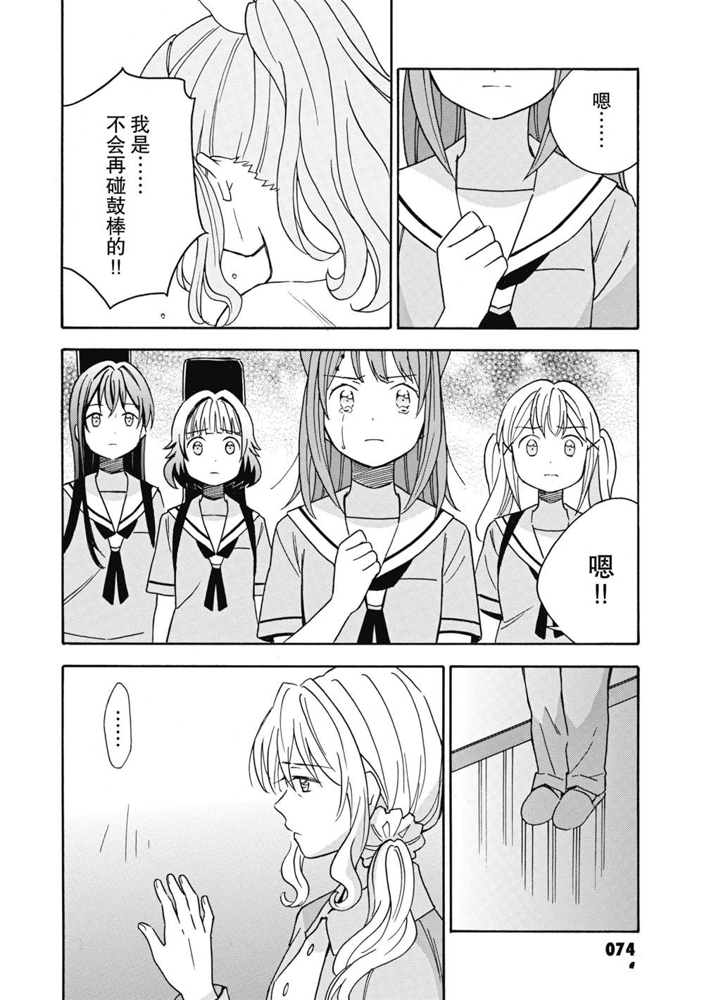 第24话25