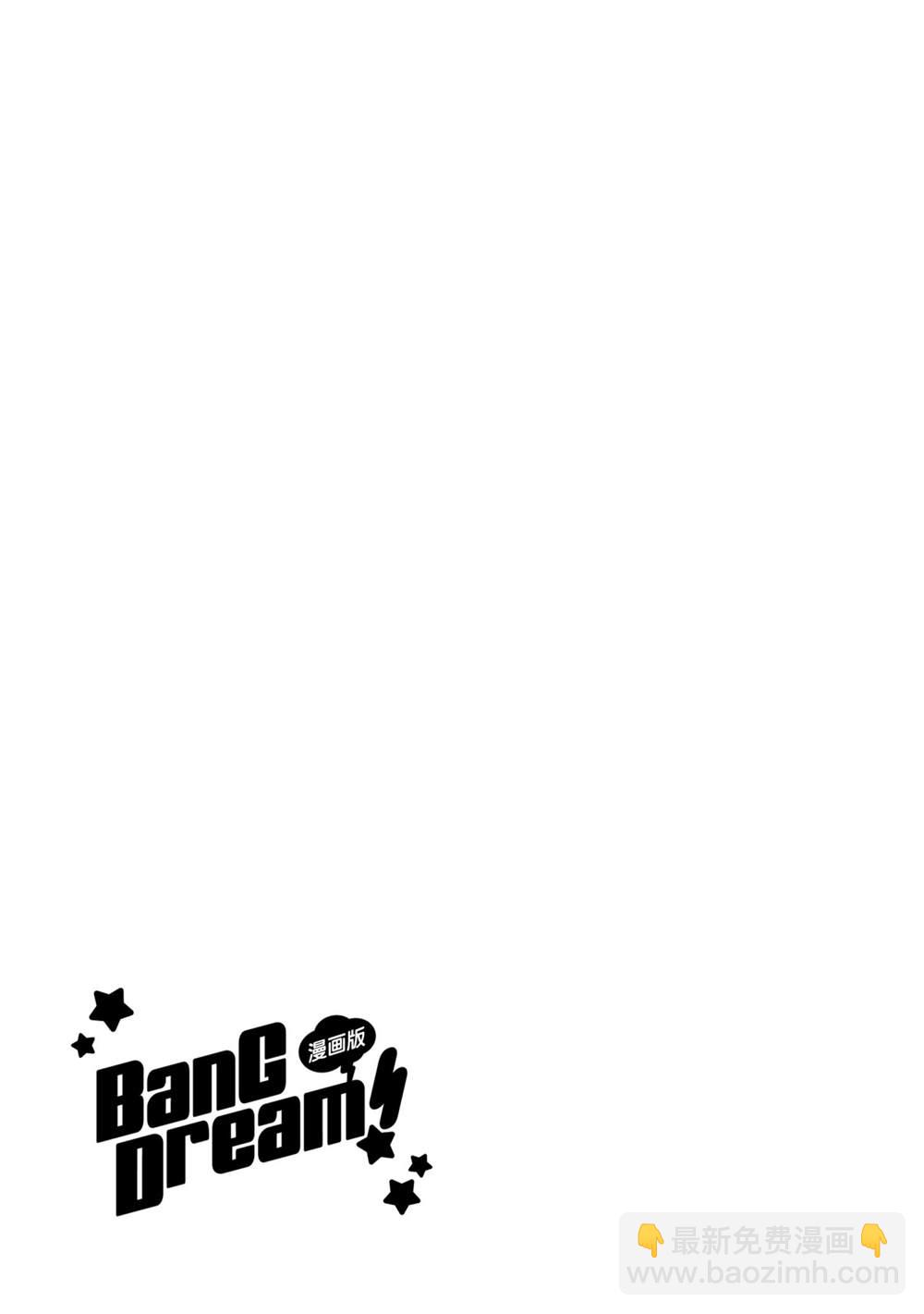 第24话26