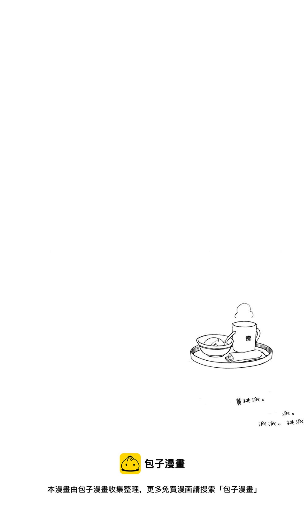 第24话27