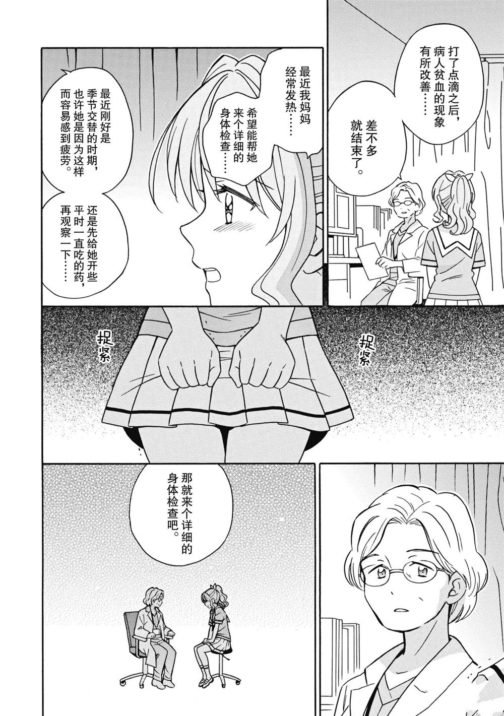 第27话1
