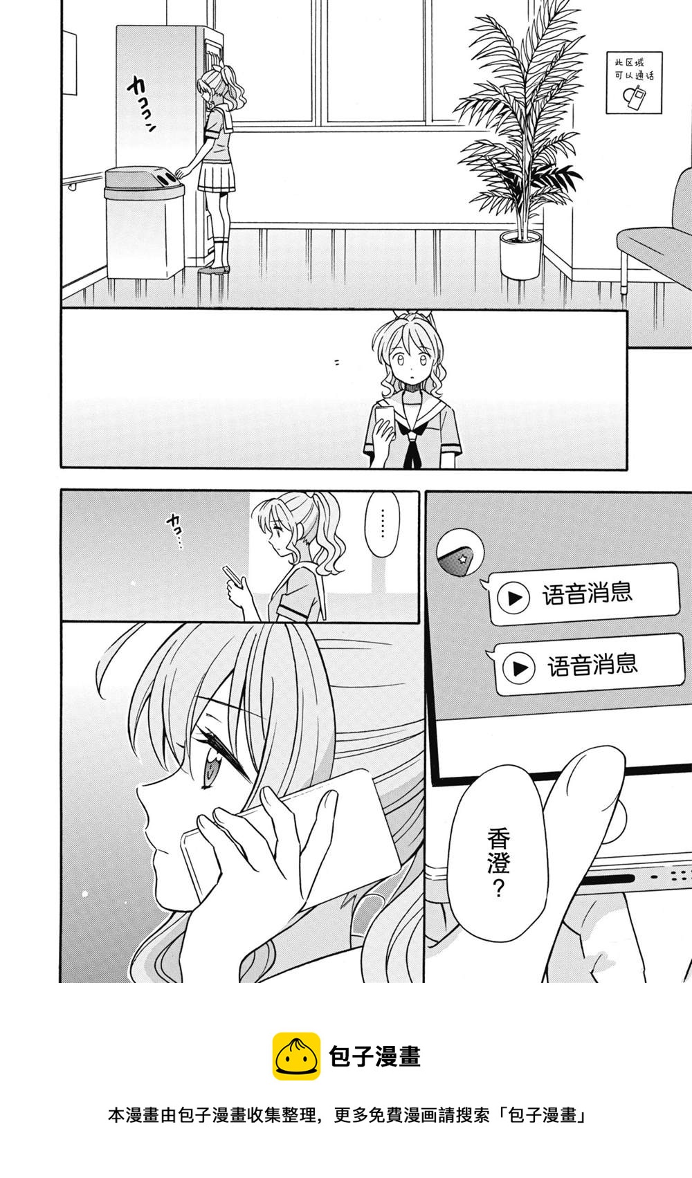 第27话15
